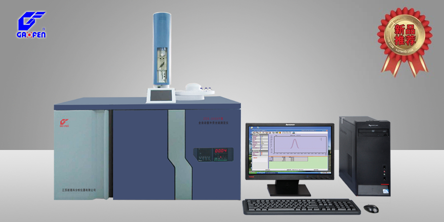ZSN-3000F型全自動(dòng)硫氮測定儀 ZSN-3000F型全自動(dòng)硫氮測定儀